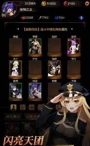 金色传说安卓版截图2