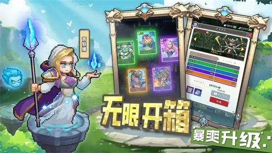 部落大作战手游下载截图2