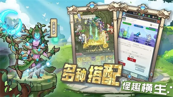 部落大作战安卓版截图3