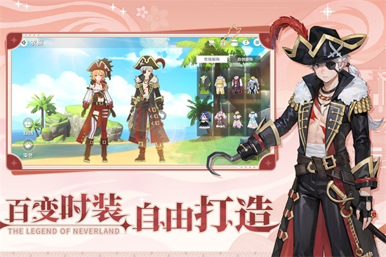 圣境之塔官方版截图1