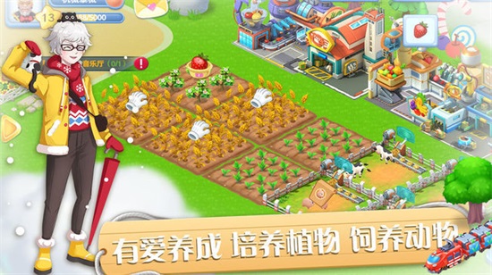 彩虹橙安卓版截图2
