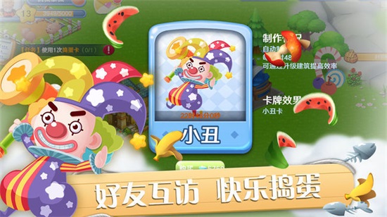 彩虹橙安卓版截图3