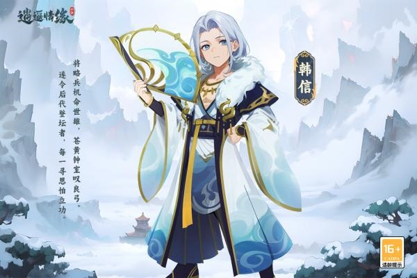 逍遥情缘2024最新版截图1