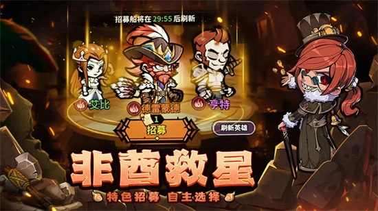 佣兵小镇安卓版截图1