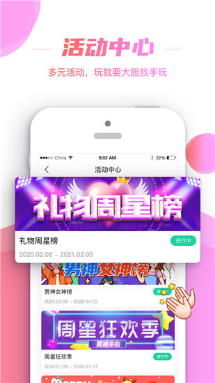 看B站的夜月直播APP截图4