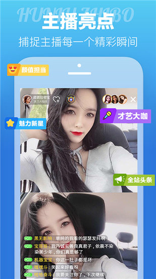 魅影APP下载免费版最新版本截图1