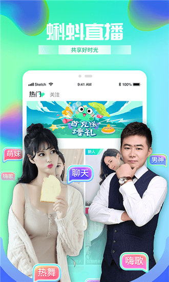 免费行情软件APP下载大全魅影截图4