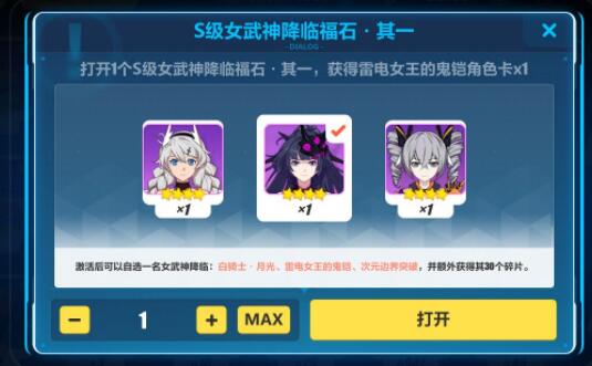 咸鱼之王4210塔阵容适合新手吗