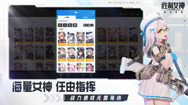 胜利女神新的希望破解免费版最新版
