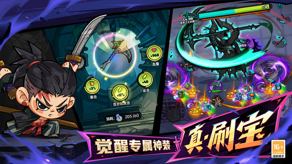 英勇之地测试免费最新版在线玩