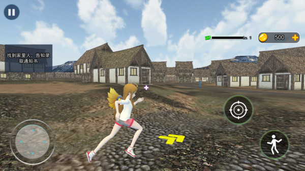 重返校园免费破解版最新版下载