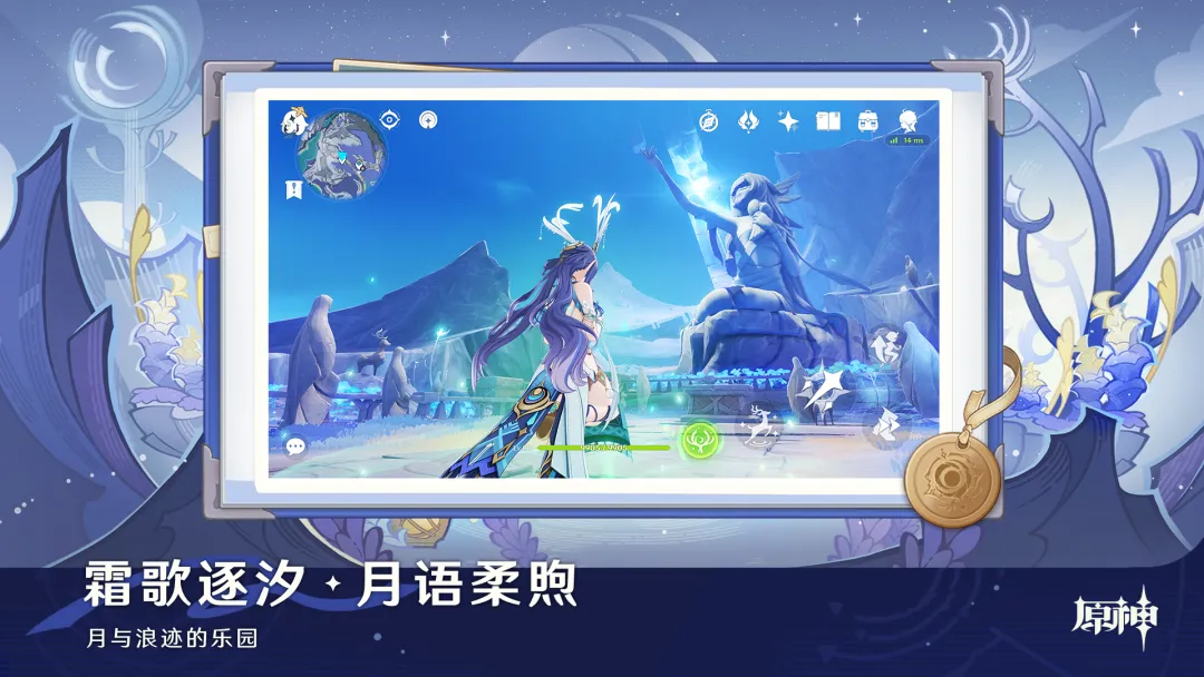 原神官方版下载