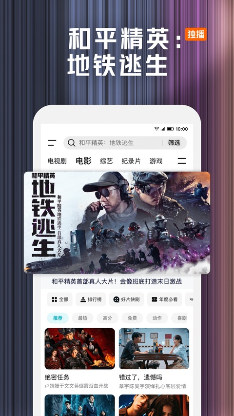 腾讯视频2026最新版本