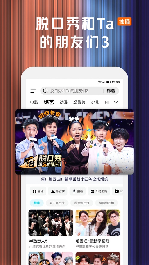 腾讯视频2026最新版本下载