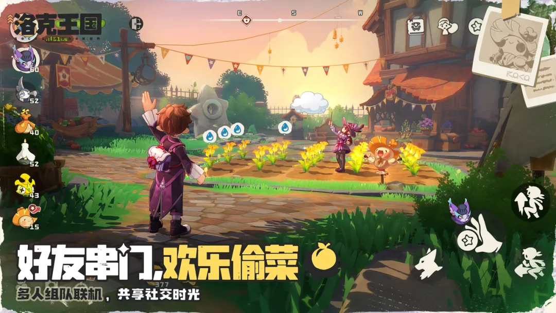 洛克王国世界最新版免费版本