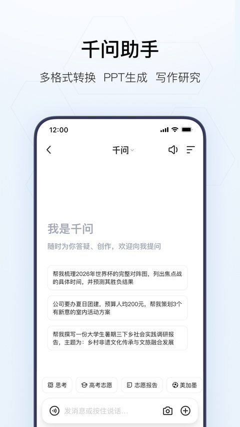 夸克浏览器2026最新版解锁版