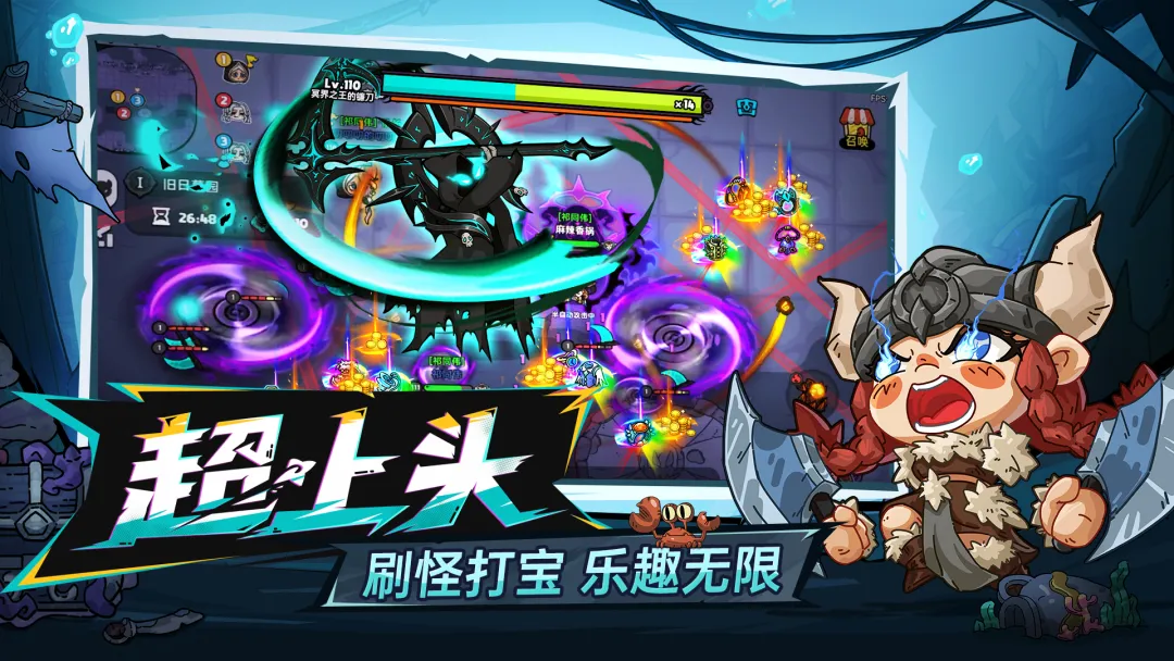 英勇之地最新版