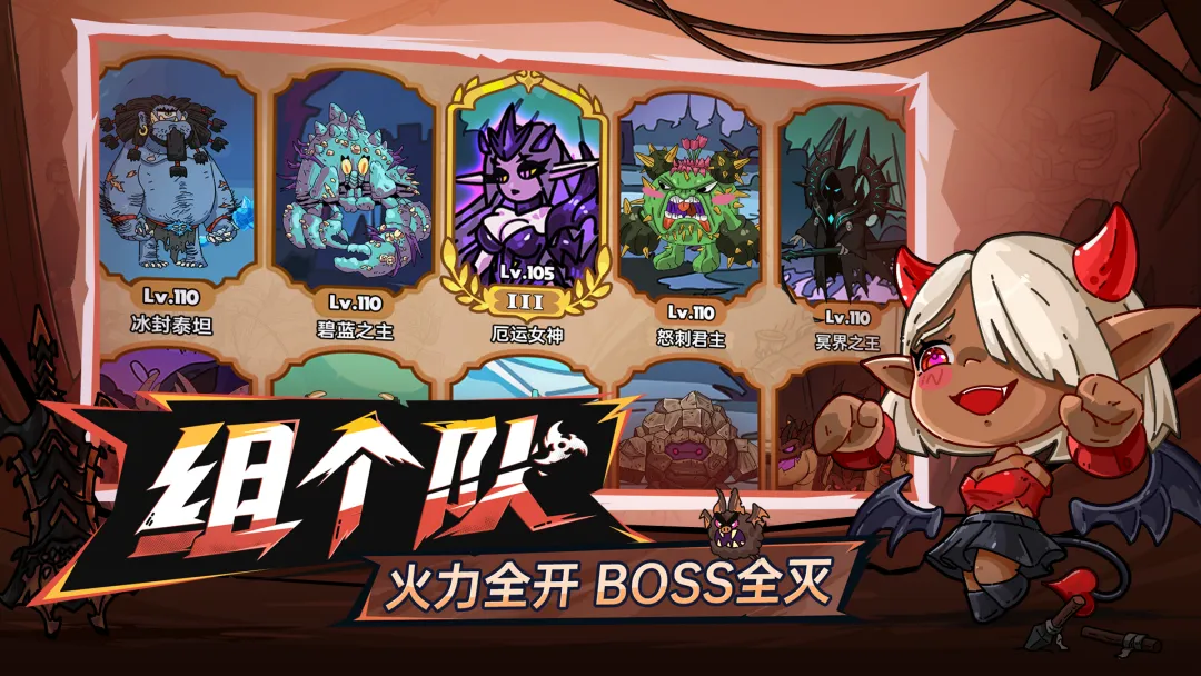 英勇之地手游渠道服下载