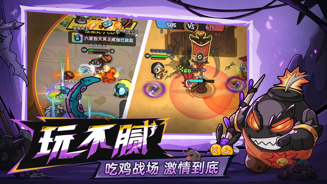 英勇之地免费版本