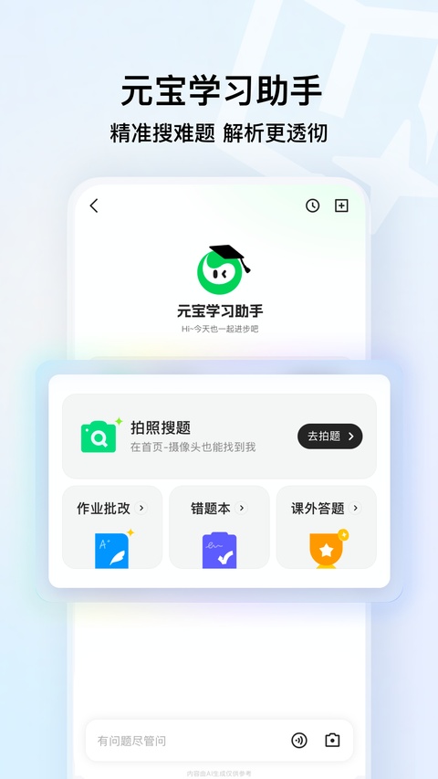 QQ浏览器app免费版免费版本