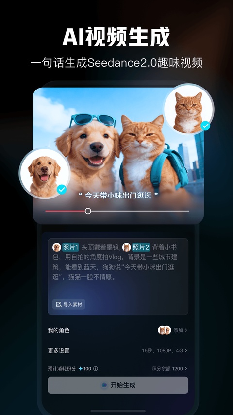 剪映2026最新版下载