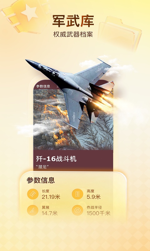 搜狐新闻2026最新版解锁版