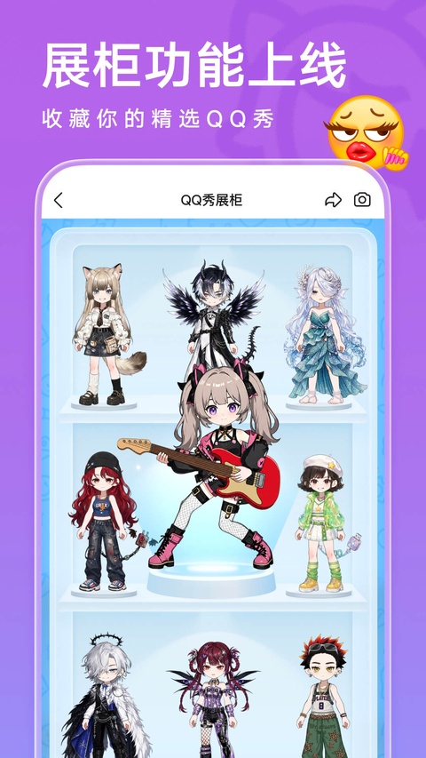 QQ苹果版解锁版