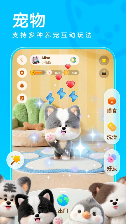 QQ苹果版免费版本