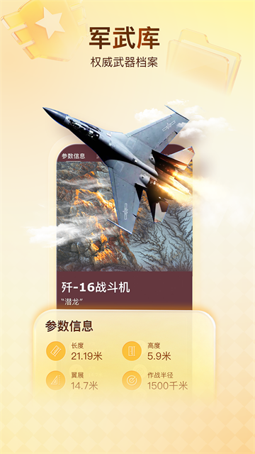 搜狐新闻2023旧版免费版本