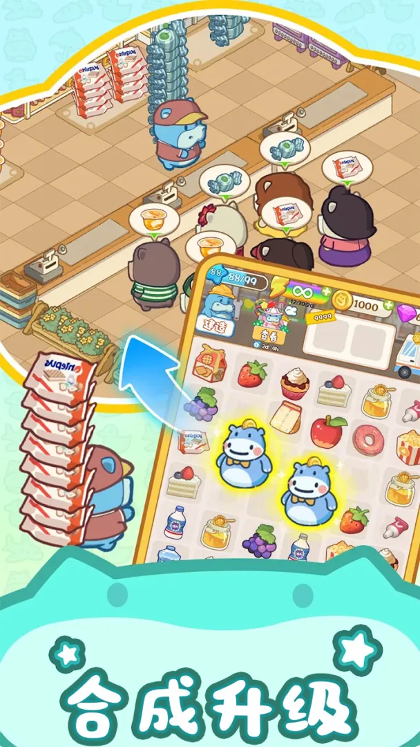 疯狂搬超市无限金币版最新版