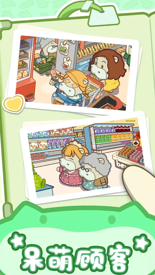 疯狂搬超市无限金币版免费版本