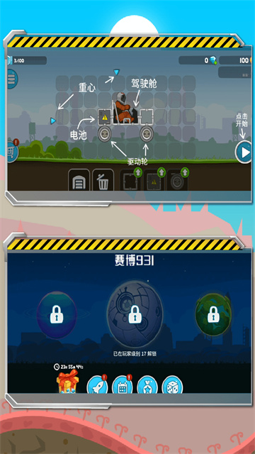 暴爽疯狂赛车无限金币无限钻石版免费版本