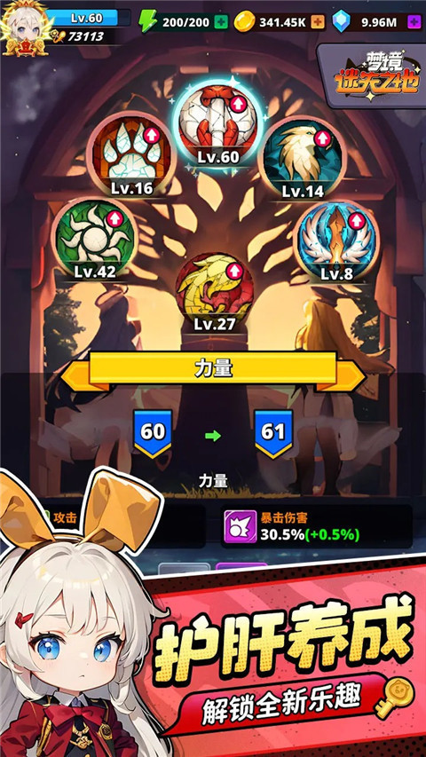 梦境迷失之地汉化版