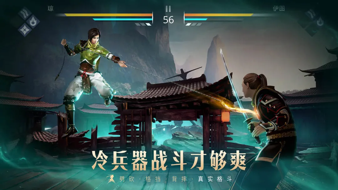 暗影格斗3中文版下载