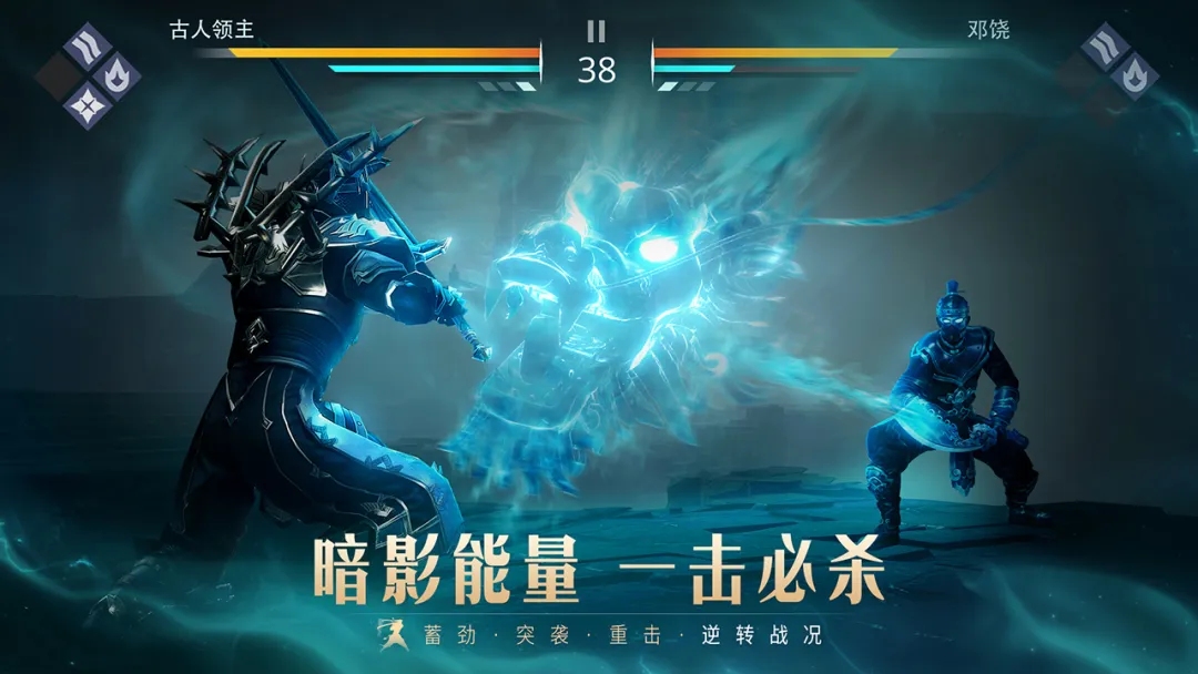 暗影格斗3中文版解锁版