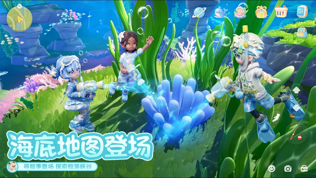 心动小镇官方正版最新版