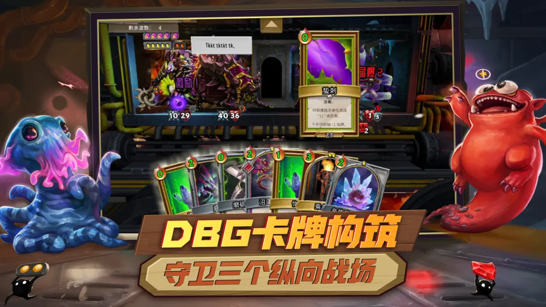 怪物火车最新版最新版