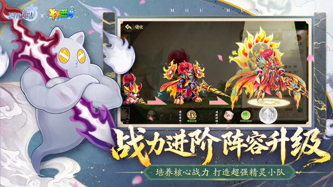 西普大陆体验服下载