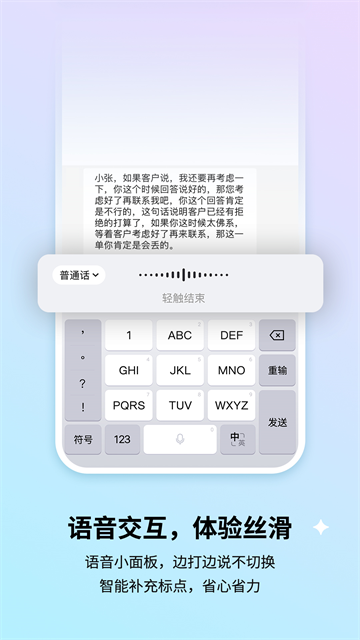 搜狗输入法2026最新版最新版