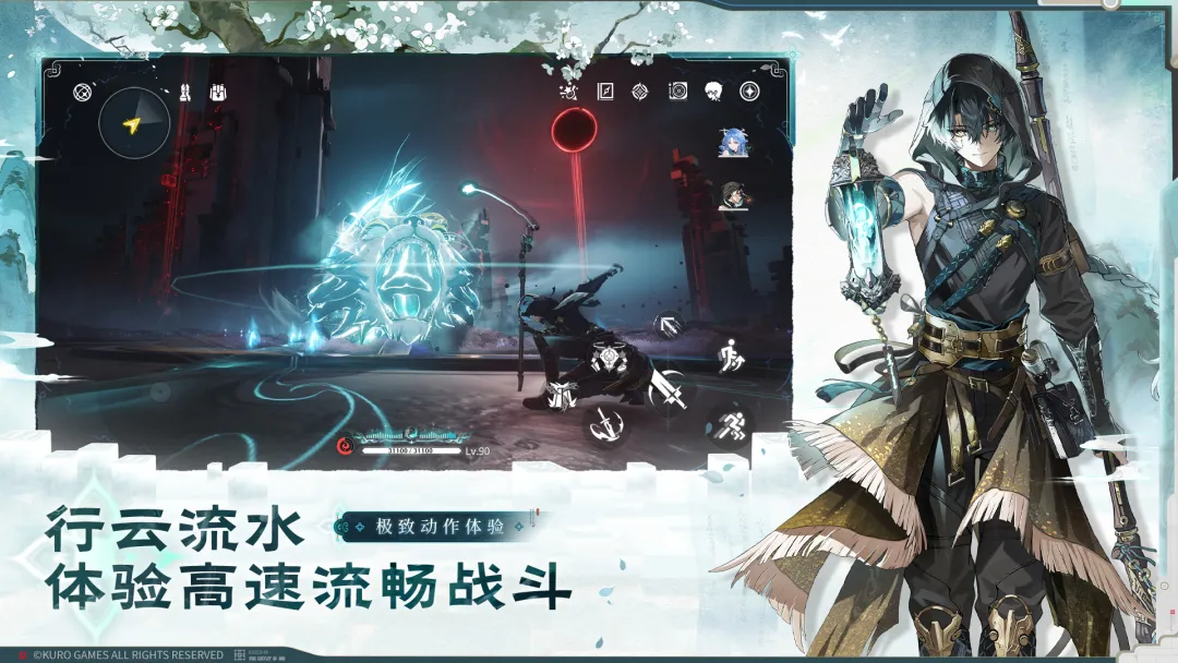 鸣潮体验服最新版