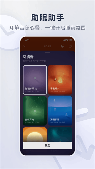 网易云音乐VIP解锁黑胶版