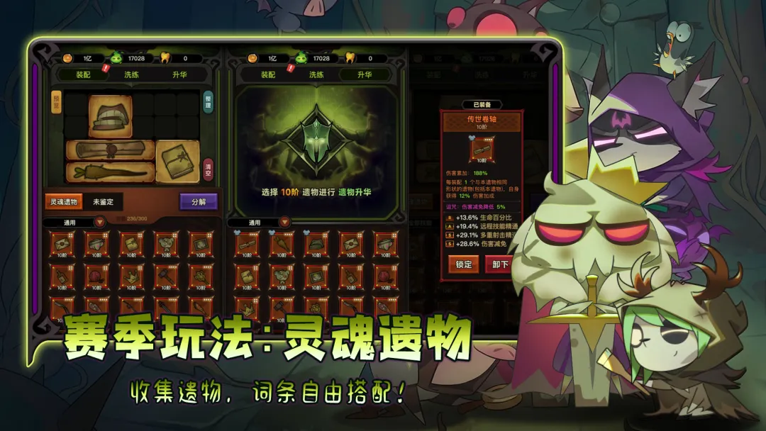 迷雾大陆内购版解锁版