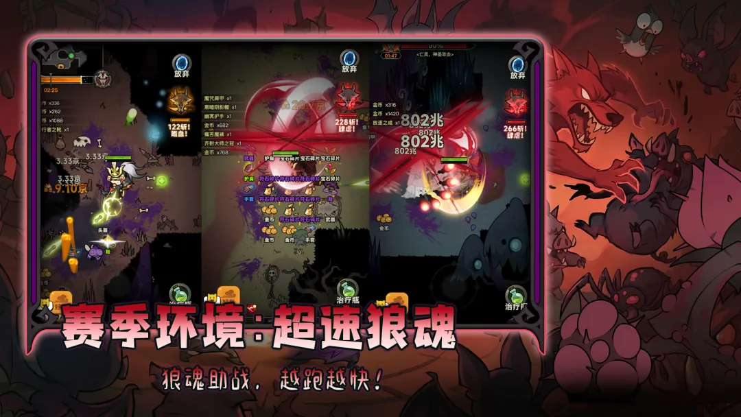 迷雾大陆内购版最新版