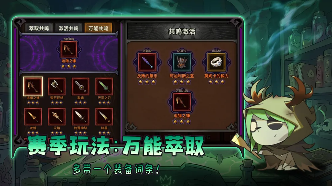 迷雾大陆内购版