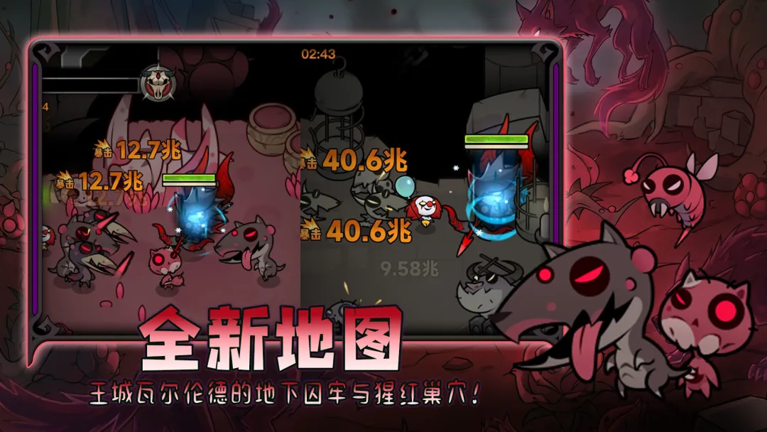 迷雾大陆内购版下载