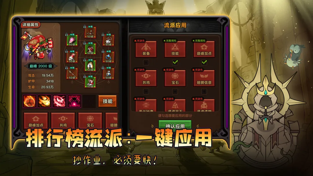 迷雾大陆内购版免费版本