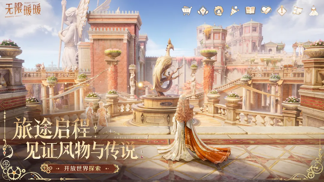 无限暖暖内置mod菜单最新版中文版解锁版