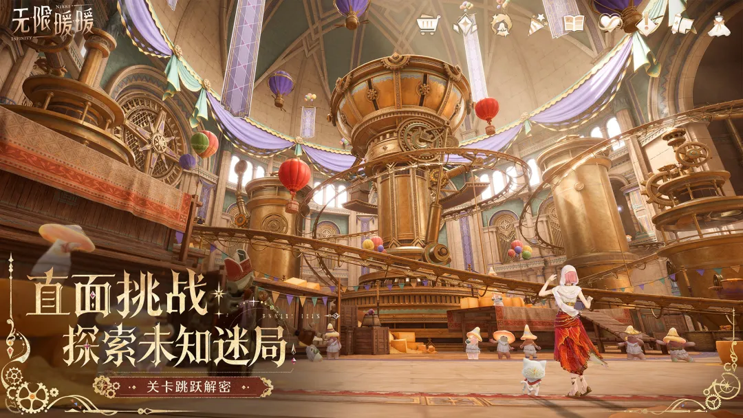 无限暖暖内置mod菜单最新版中文版最新版