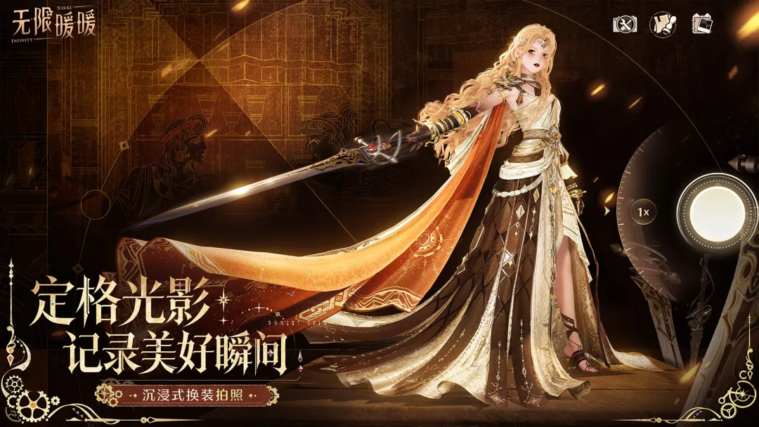 无限暖暖内置mod菜单最新版中文版下载
