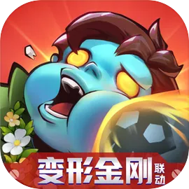 向僵尸开炮无敌秒杀版